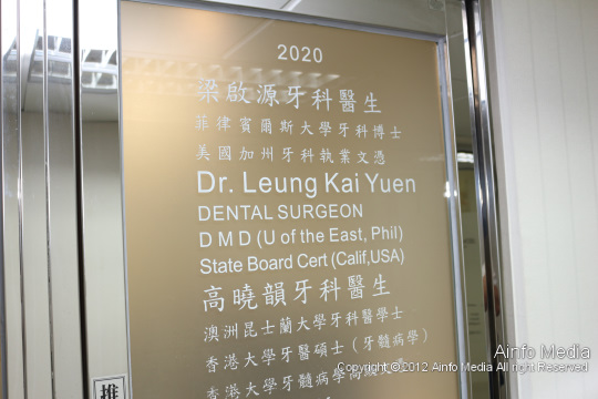 2014-0714-Leung-Kai-Yuen