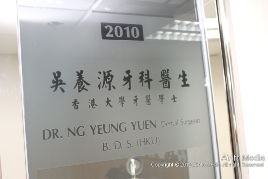 Dentist-mongkok-ng-yeung-yuen