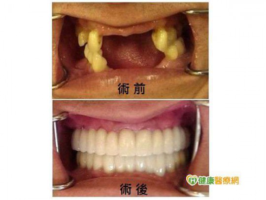 dentist-2014-1202-1
